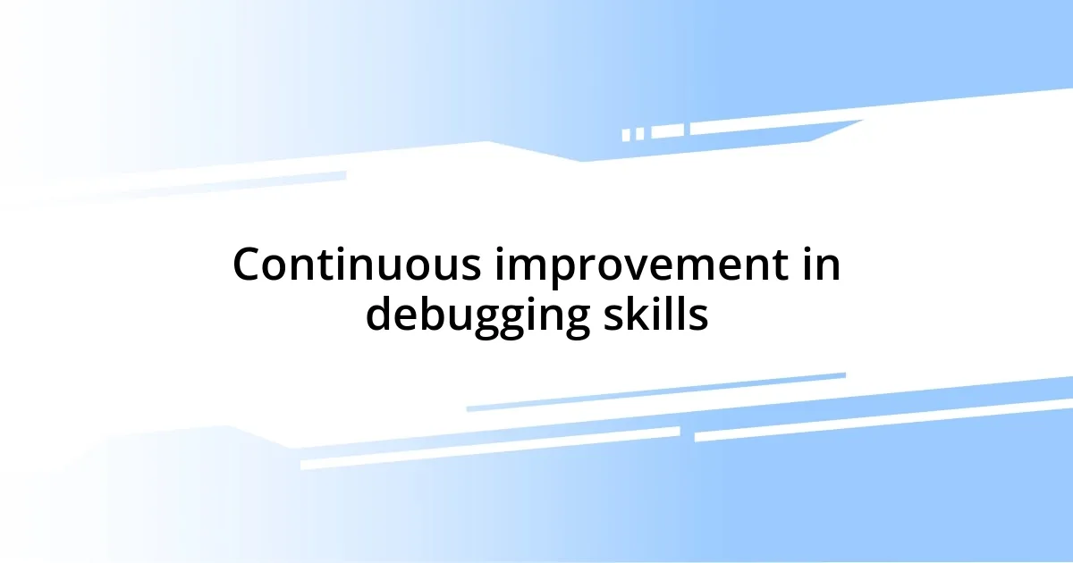 Continuous improvement in debugging skills